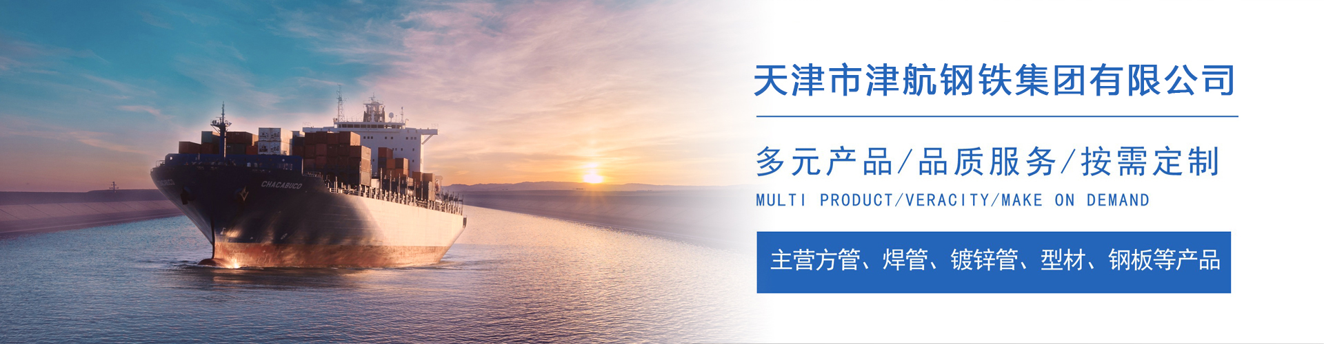 市北关于我们